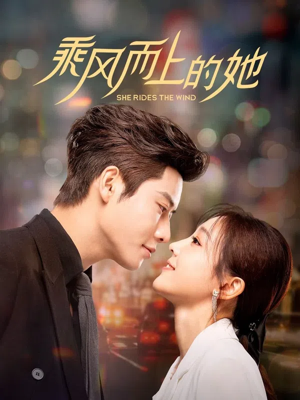 Poster phim Cô Ấy Đạp Gió Mà Tới trên Phim Mới