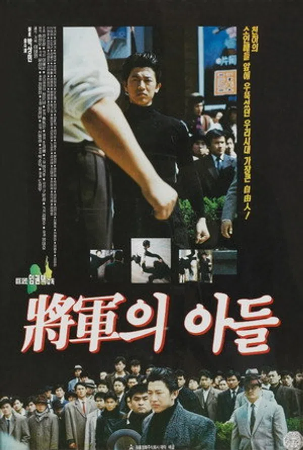 Poster phim Con Trai Vị Tướng trên Phim Mới