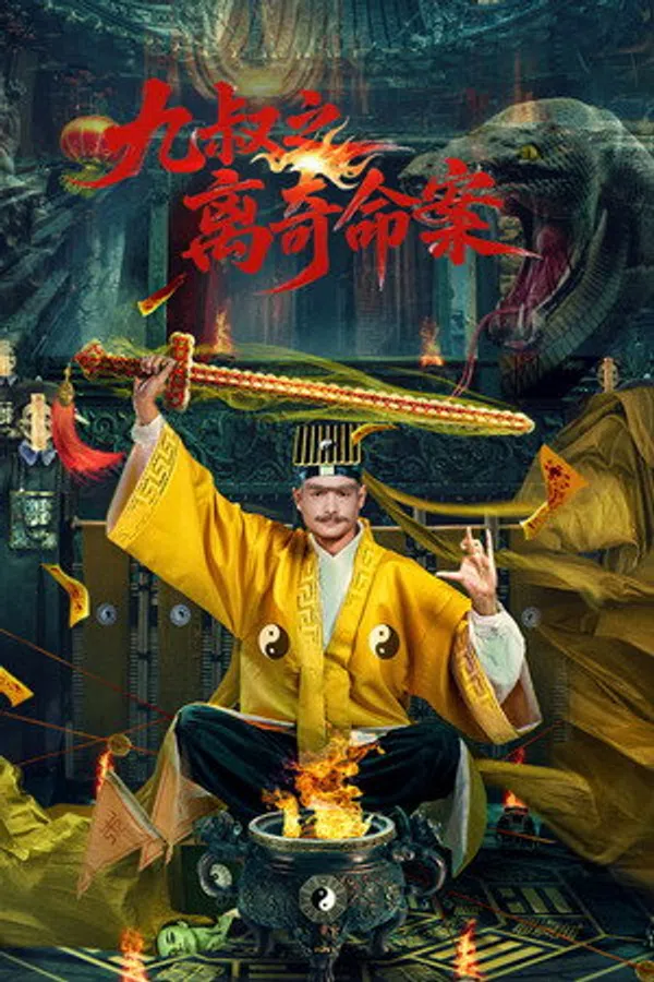 Xem Phim Cửu Thúc: Vụ Án Mạng Bí Ẩn Vietsub HD Online