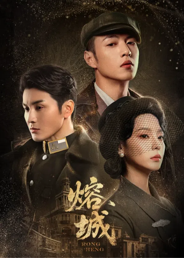 Xem Phim Dung Thành Vietsub HD Online