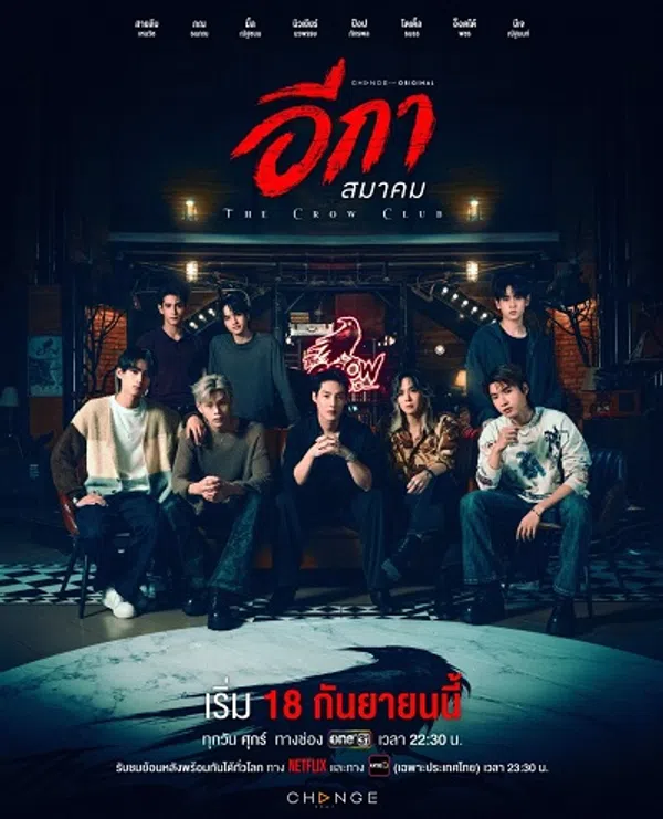 Poster phim Hội quạ đen trên Phim Mới