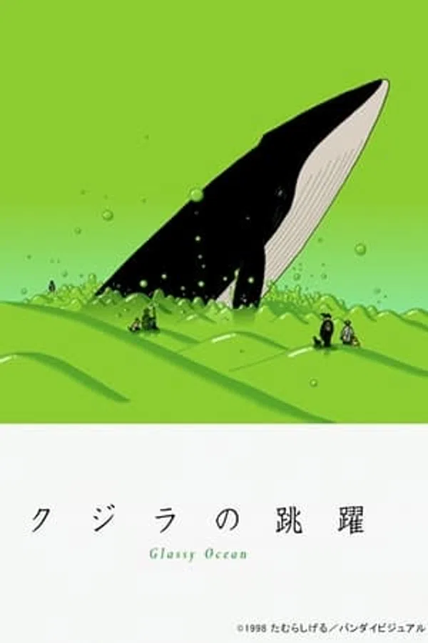 Poster phim Kujira no chouyaku trên Phim Mới