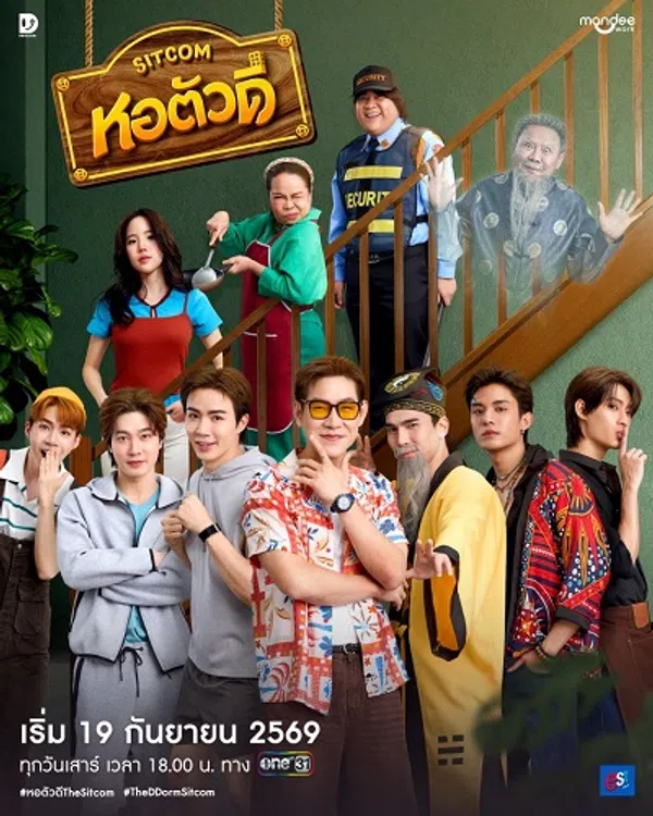 Poster phim Ký Túc Xá "Lắm Chiêu" trên Phim Mới