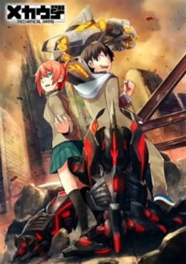 Poster phim Mecha-ude trên Phim Mới