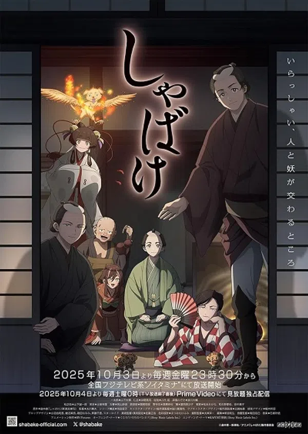 Xem Phim Shabake Vietsub HD Online