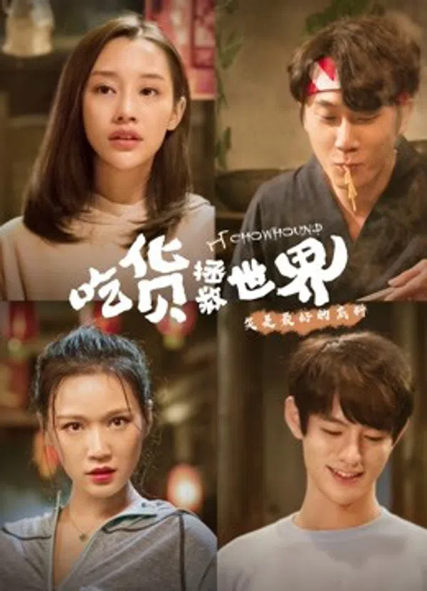 Xem Phim Thần thực giải cứu Vietsub HD Online
