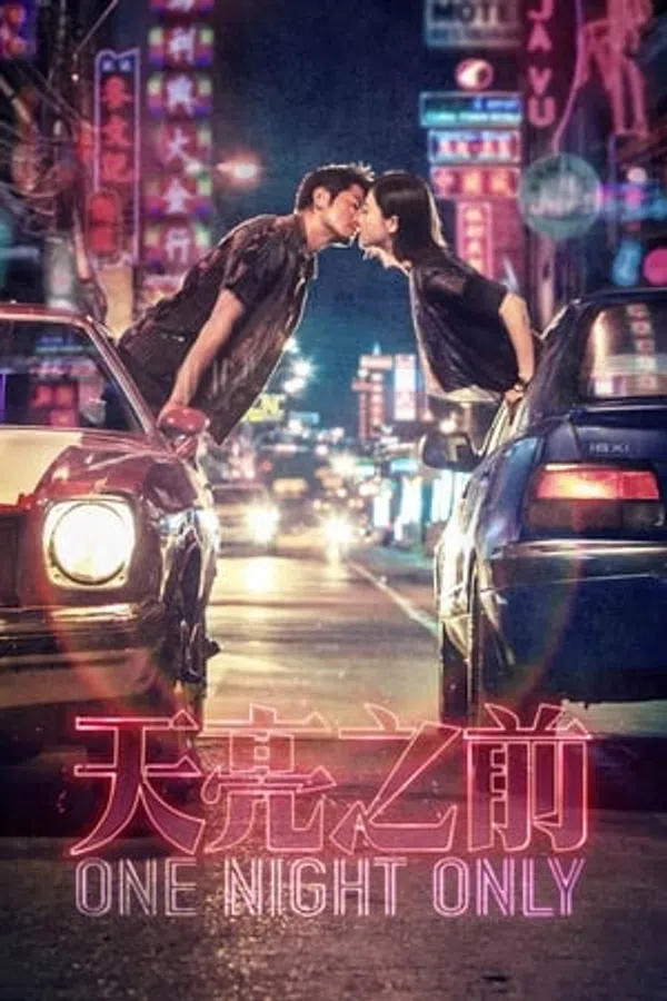 Poster phim Thiên Lượng Chi Tiền trên Phim Mới
