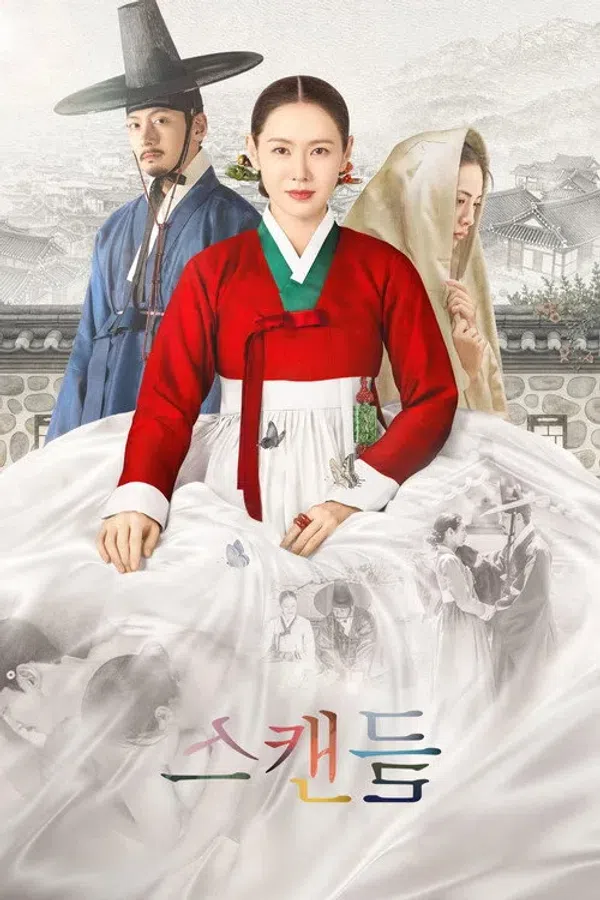 Poster phim Vụ bê bối trên Phim Mới